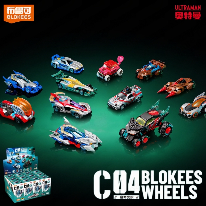 Building Block Mini - Genuine Blokees Wheels Ultraman C04 Blind