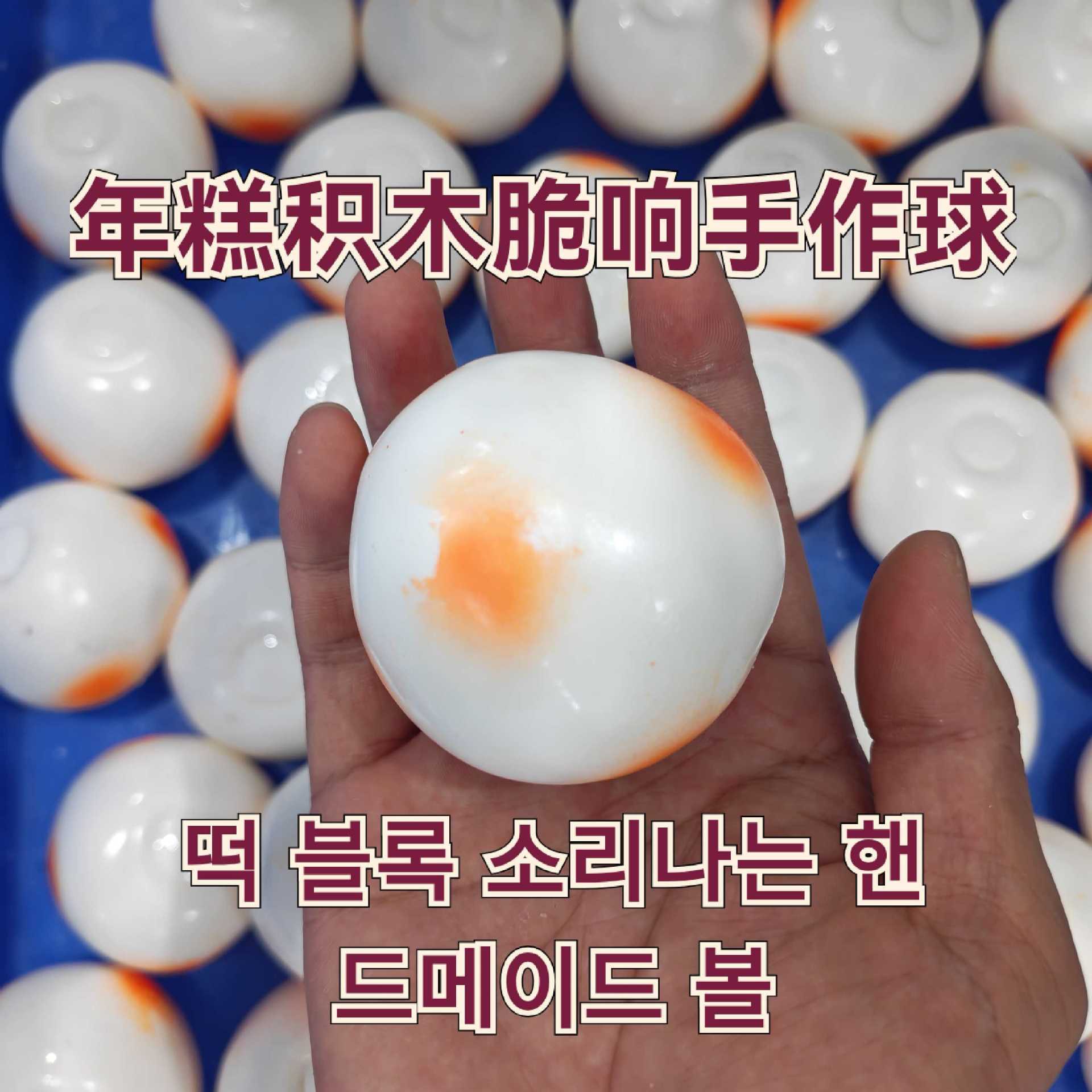 Simulation Spherical Mini Rice - огляд і ціна Building Block Mini