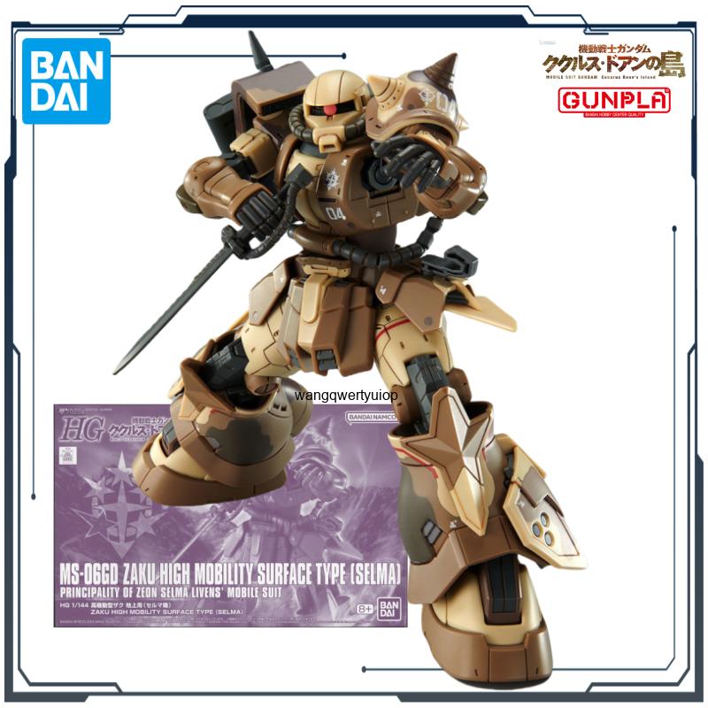 BANDAI Original HG Series Doan - огляд і ціна Bandai Model Gundam Hg