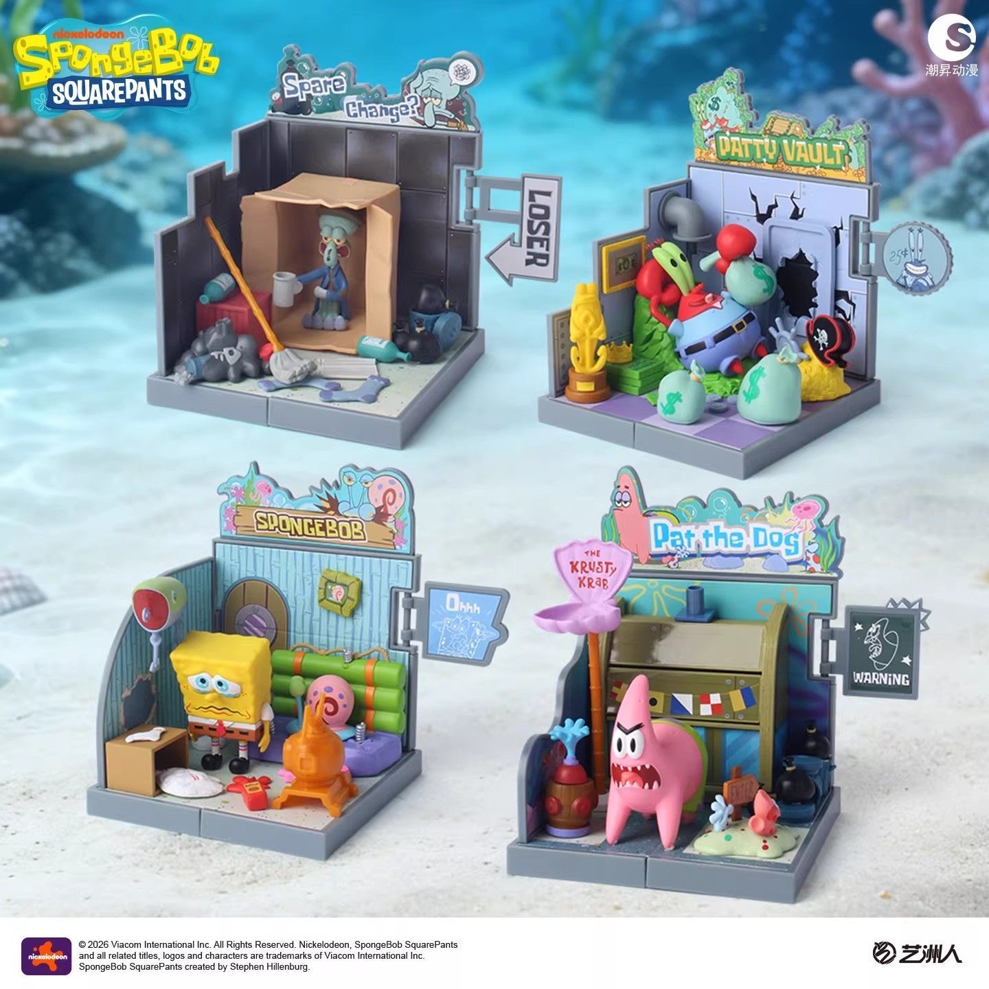 Official SpongeBob SquarePants - огляд і ціна Building Block Mini