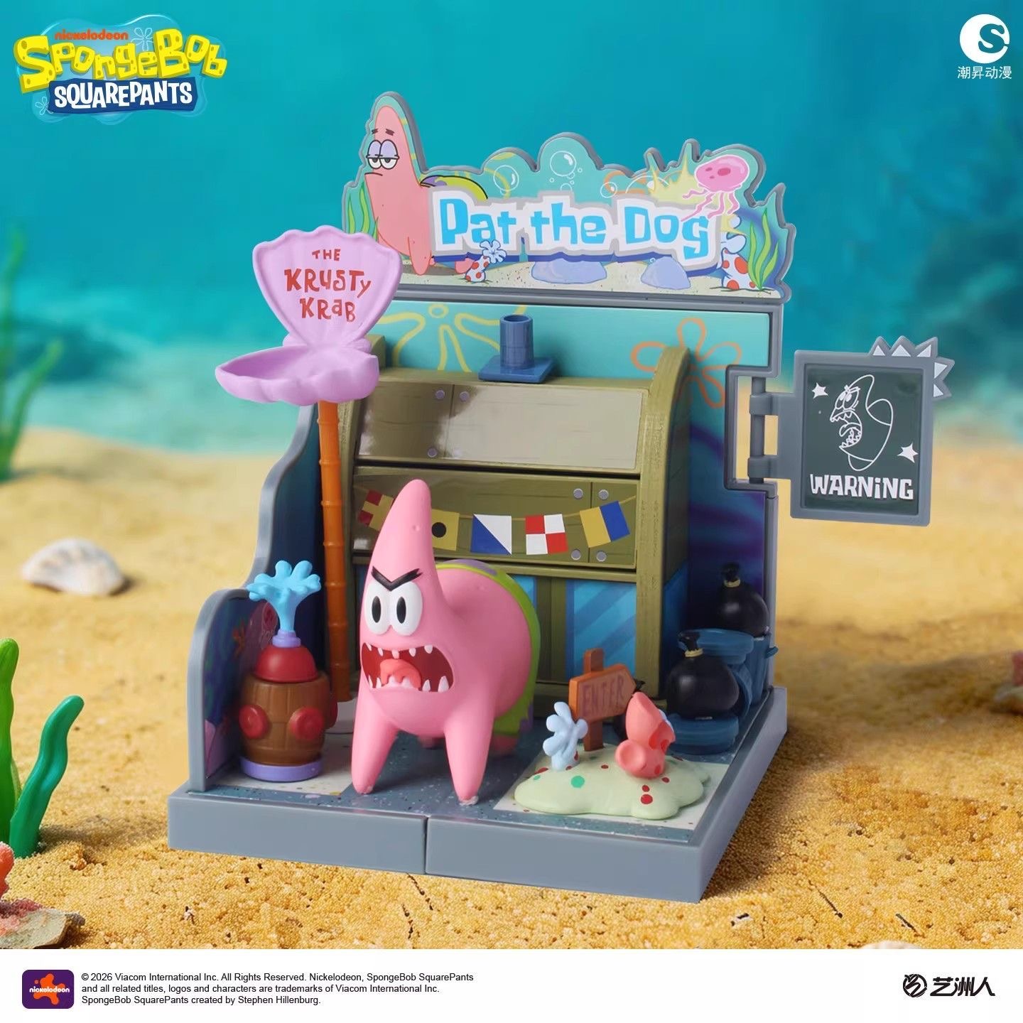 Official SpongeBob SquarePants - огляд і ціна Building Block Mini