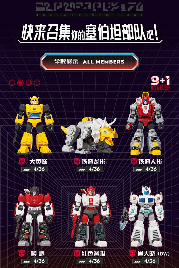 Original Blokees Transformers  - огляд і ціна Building Block Mini
