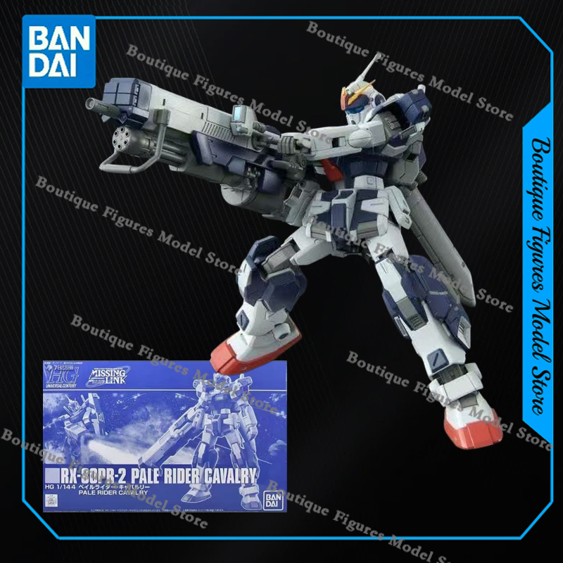 Bandai Genuine HG RX-80PR PALE - огляд і ціна Bandai Model Gundam Hg